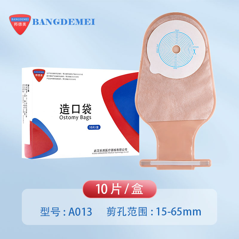 造口袋个性化护理指南_平头造口患者的造口袋选择全攻略